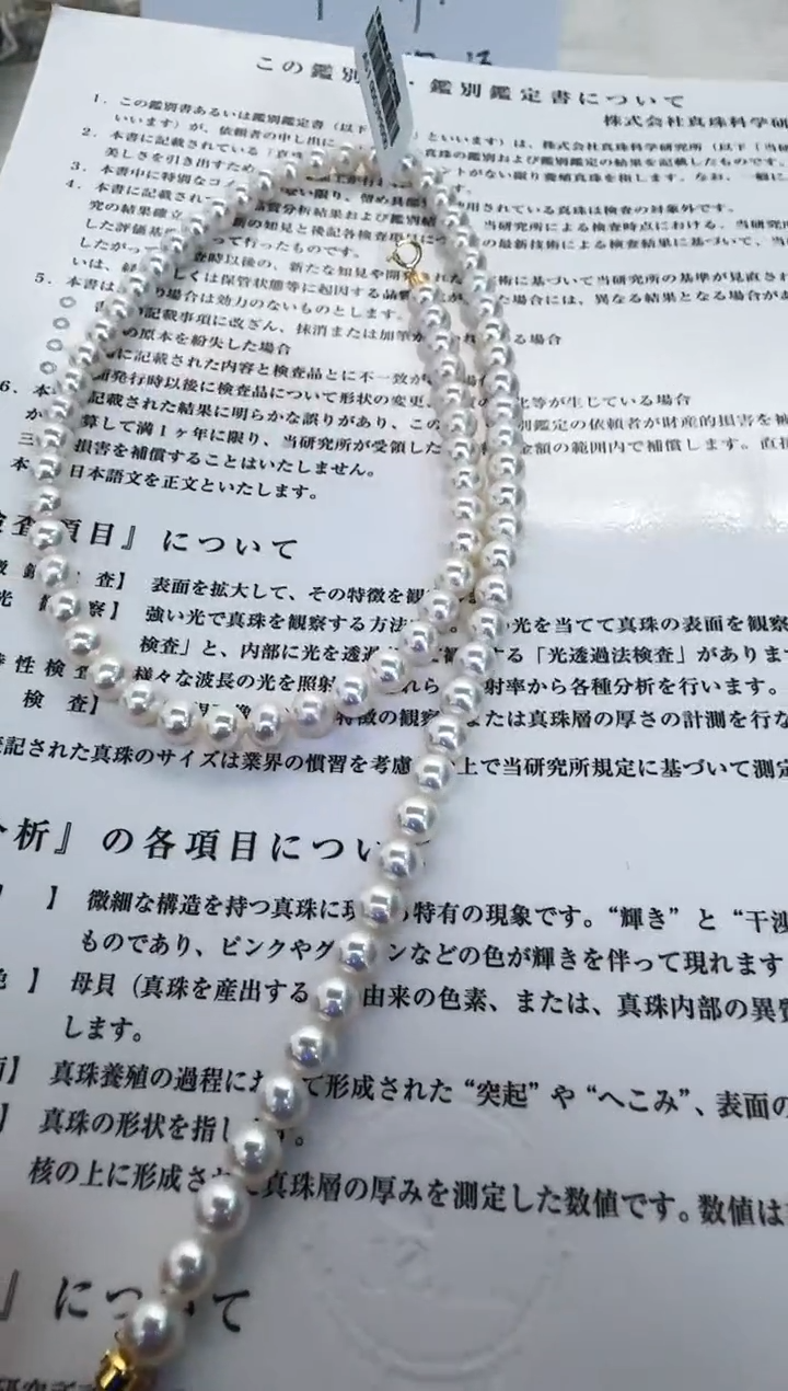 淡水珍珠18K金镶嵌颈饰项链5