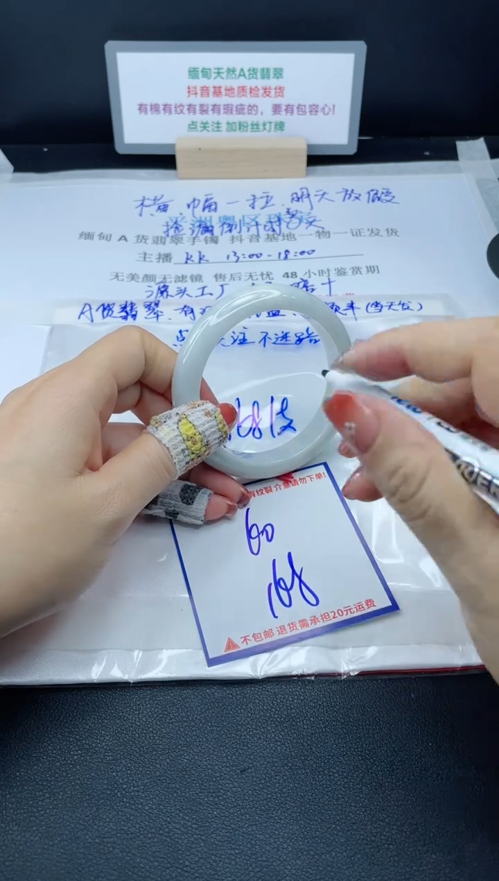 【闪购商品】翡翠手镯未镶嵌我