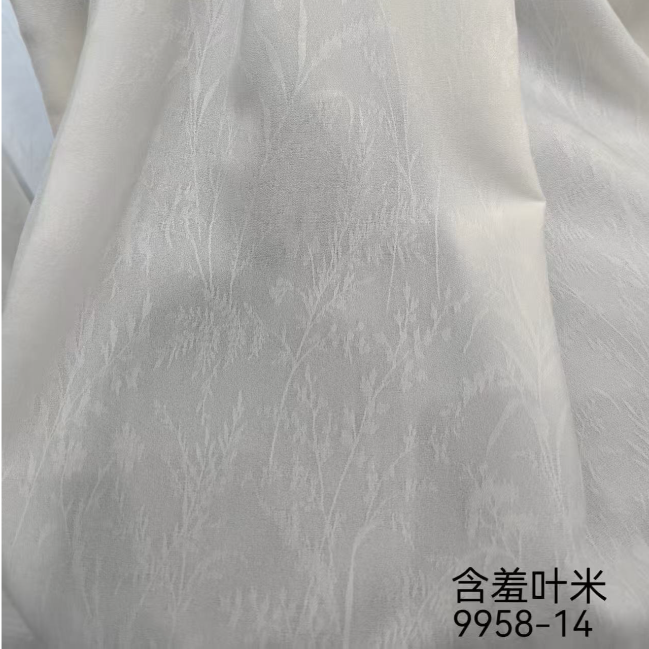 棉柔雨露羊绒提花-14 9958系列预存送三米样