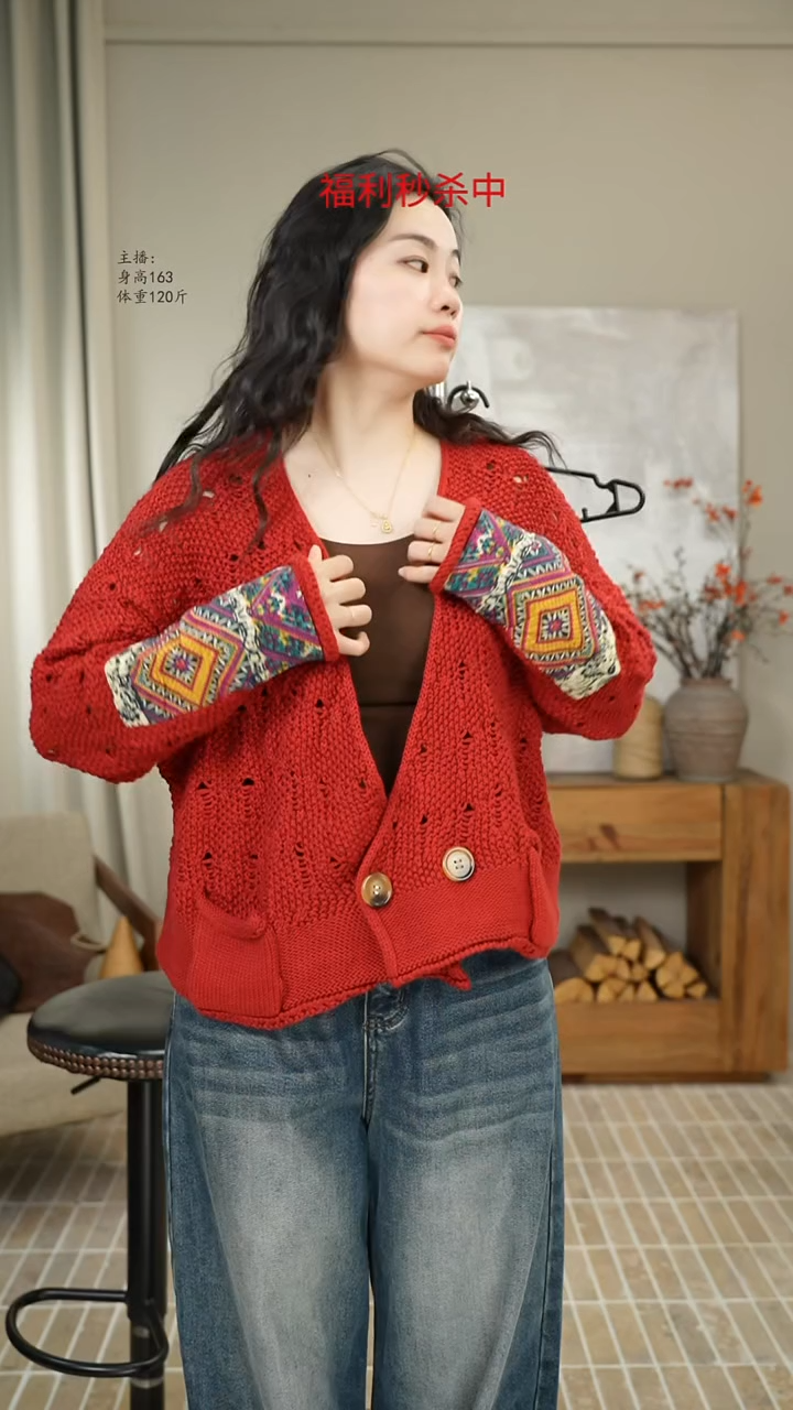 红色贴布镂空针织开衫 6907