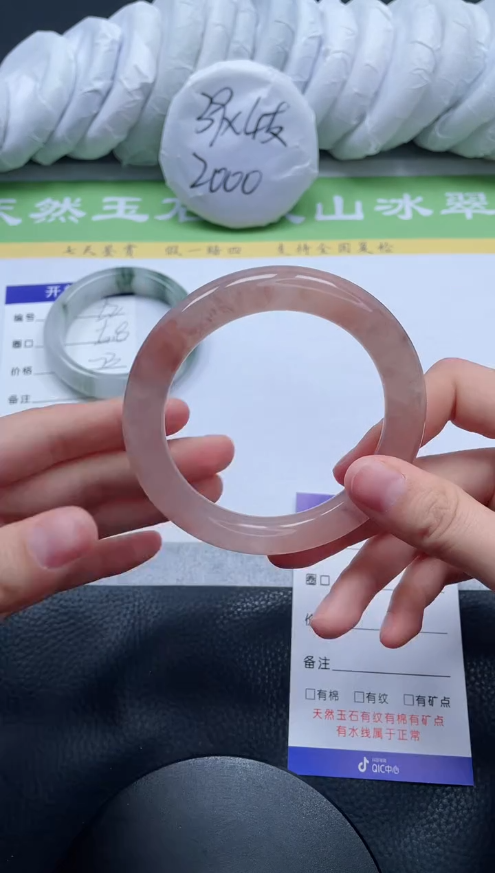 【闪购商品】石英质玉手镯未镶嵌A53-59+