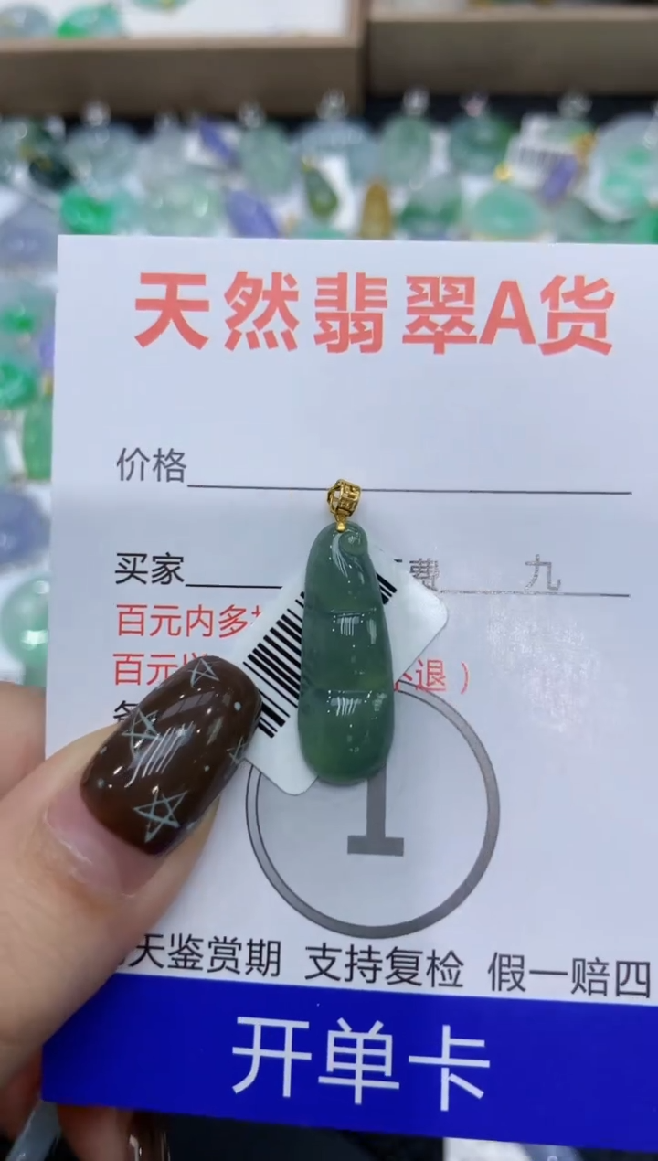 【闪购商品】翡翠颈饰18K金镶嵌111111111111