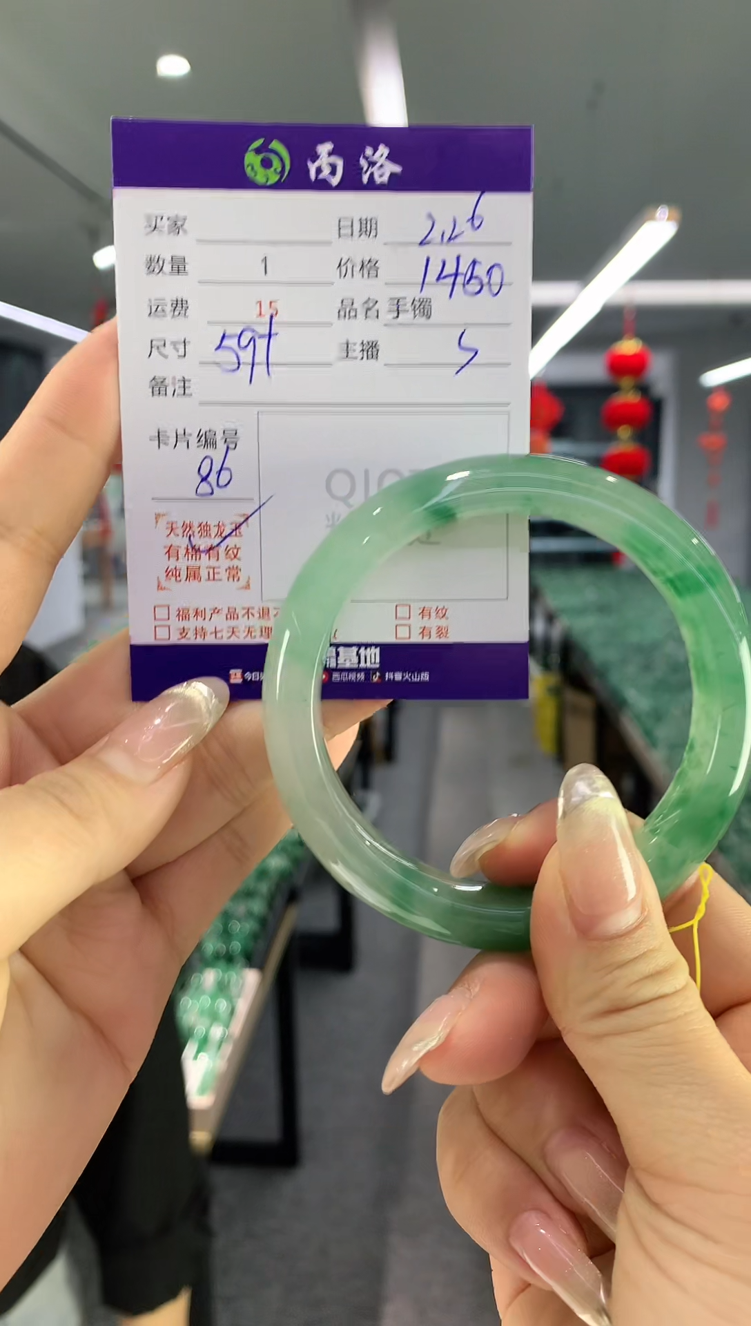 【闪购商品】石英质玉手镯未镶嵌手镯