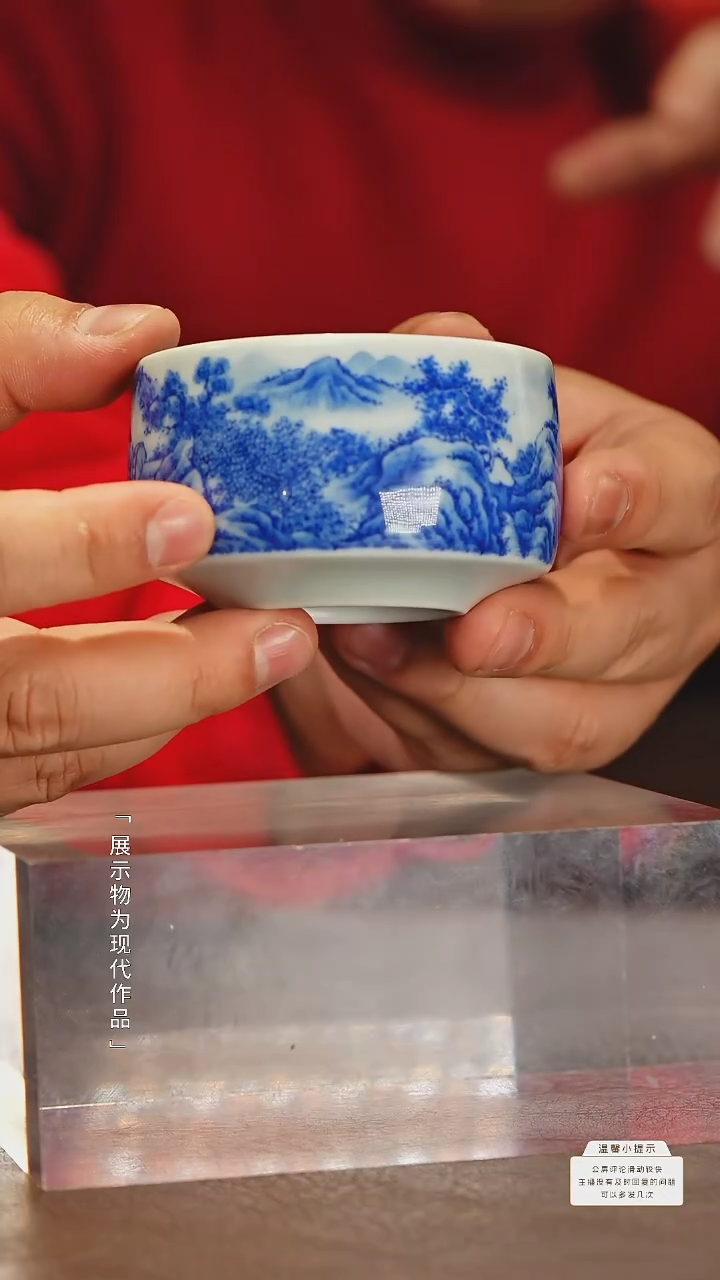 【闪购商品】瓷圈富贵老官推荐好物@@yspy82