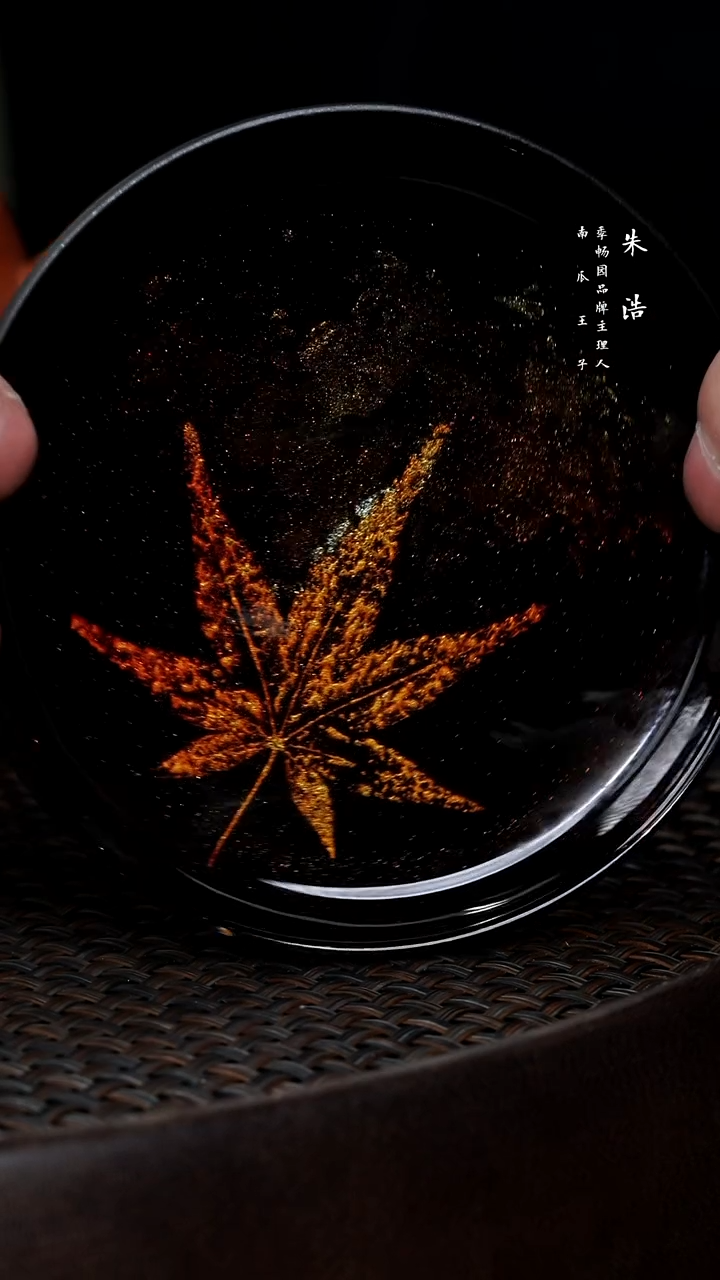 【闪购商品】紫砂茶壶0205直播场紫砂黑色枫叶杯垫