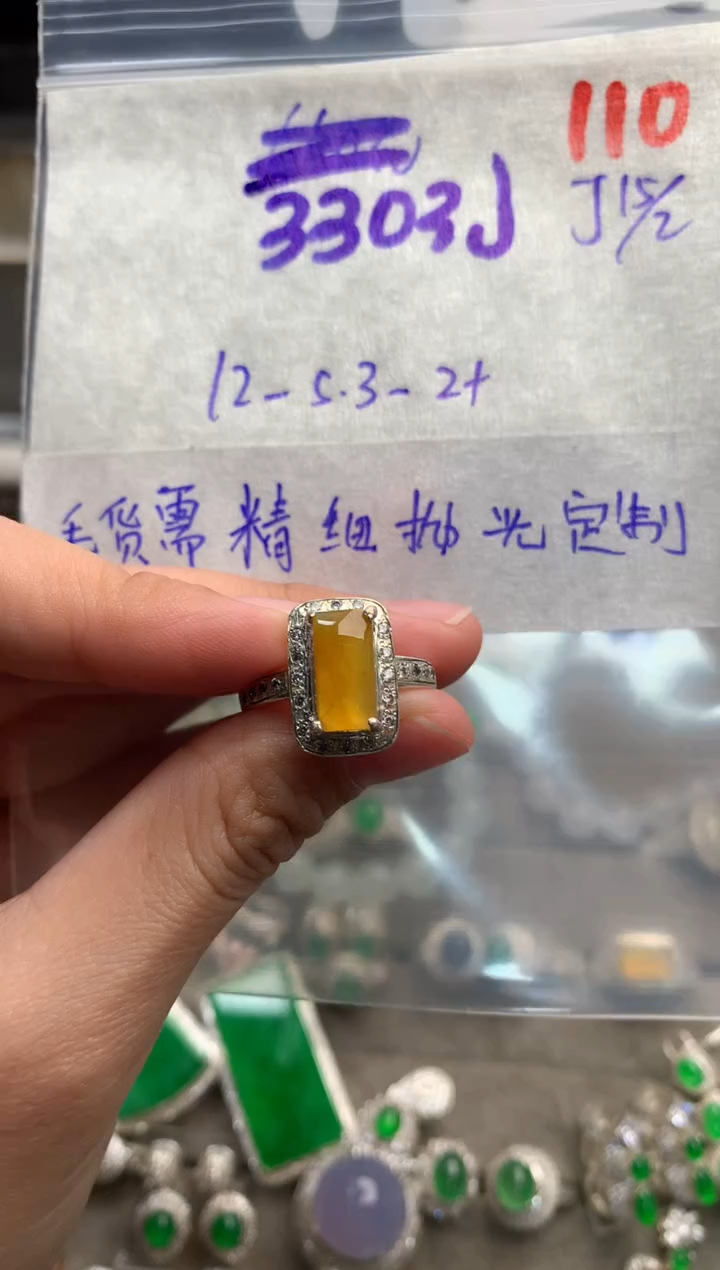 【闪购商品】定制翡翠未镶嵌毛货需精细抛光+发货拍一发一