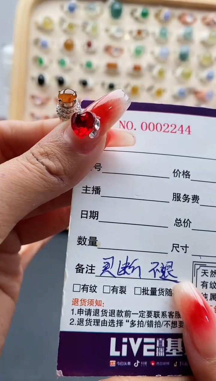 【闪购商品】翡翠戒指未镶嵌缅甸天然A货翡翠555  3-2