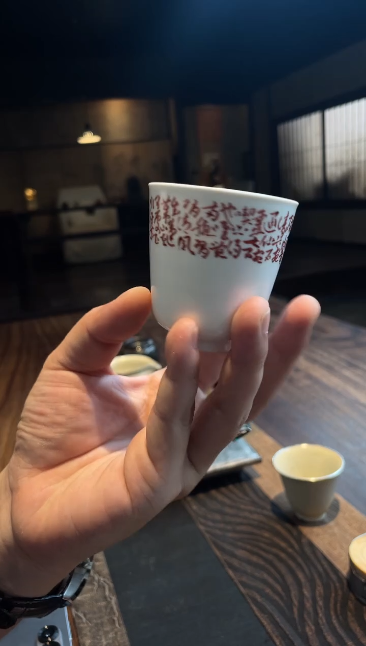 梵红七碗茶诗杯...
