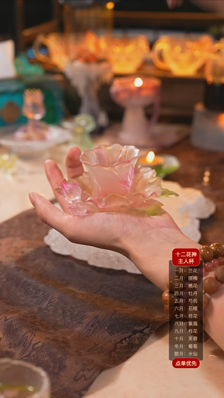 【闪购商品】十二花神10月芙蓉杯托+杯子（一杯一托）