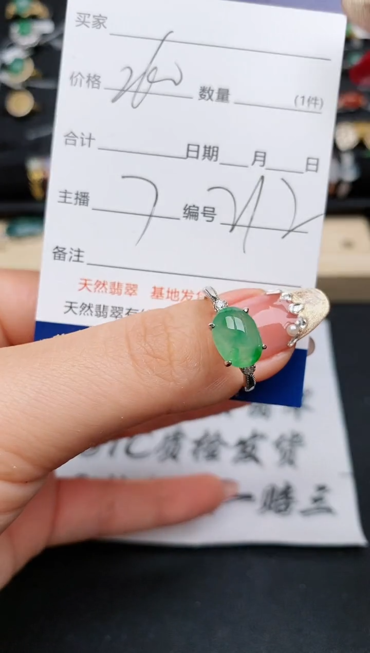 【闪购商品】翡翠戒指银S925镶嵌............