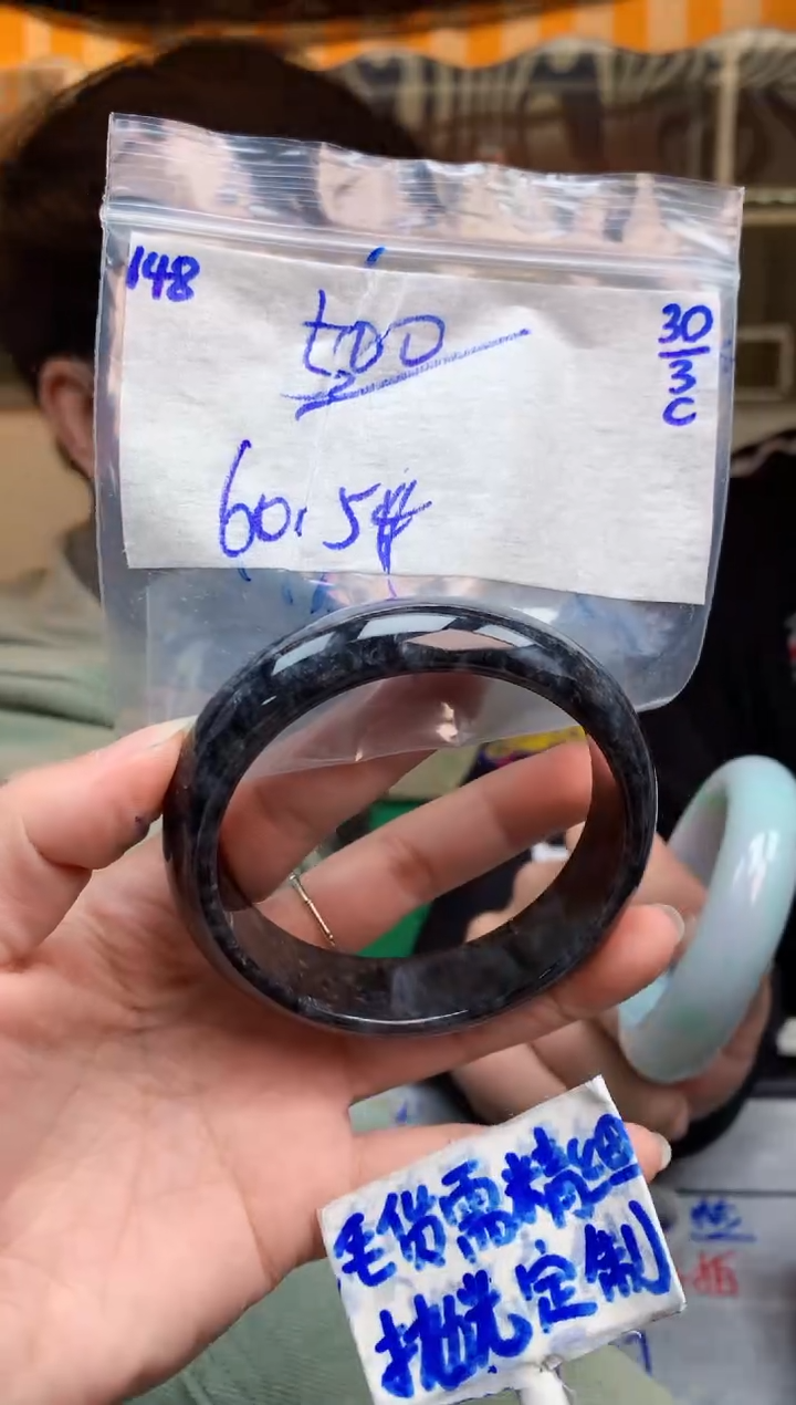 定制翡翠未镶嵌148毛货需精细抛光手镯多样性拍一发一