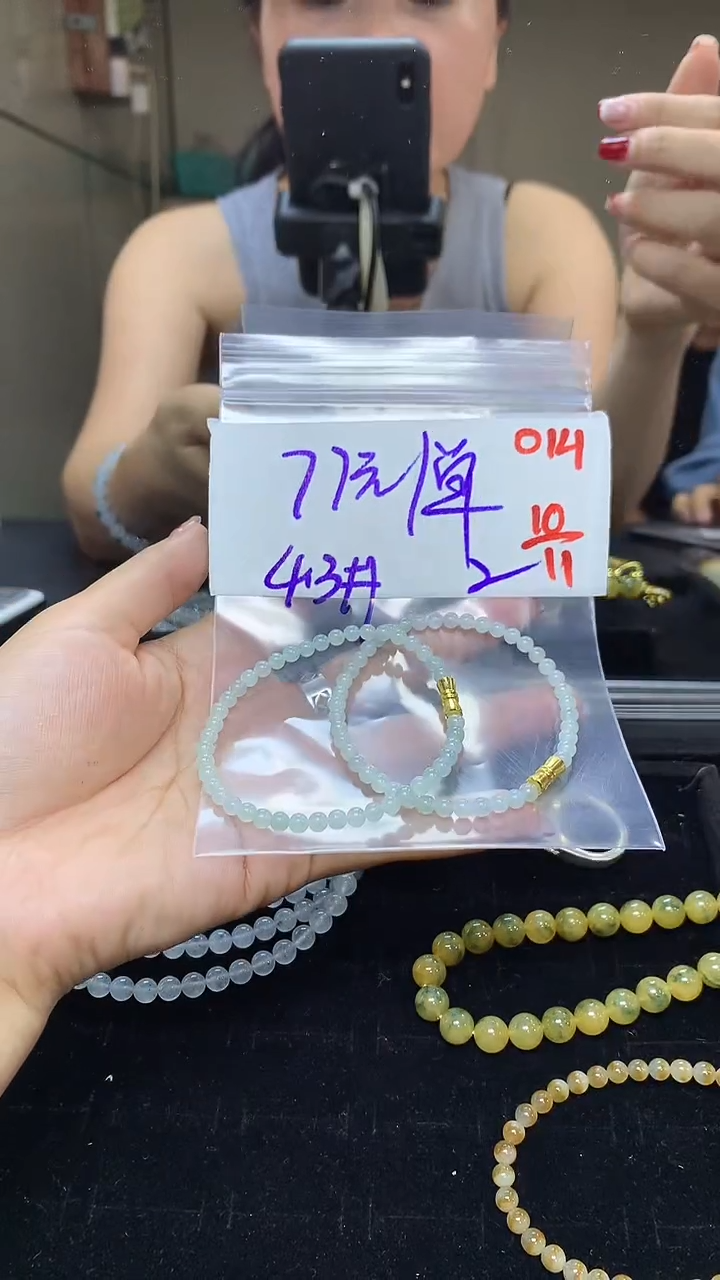 未镶嵌定制翡翠毛货需精细抛光多样性发一件珠串+77元014