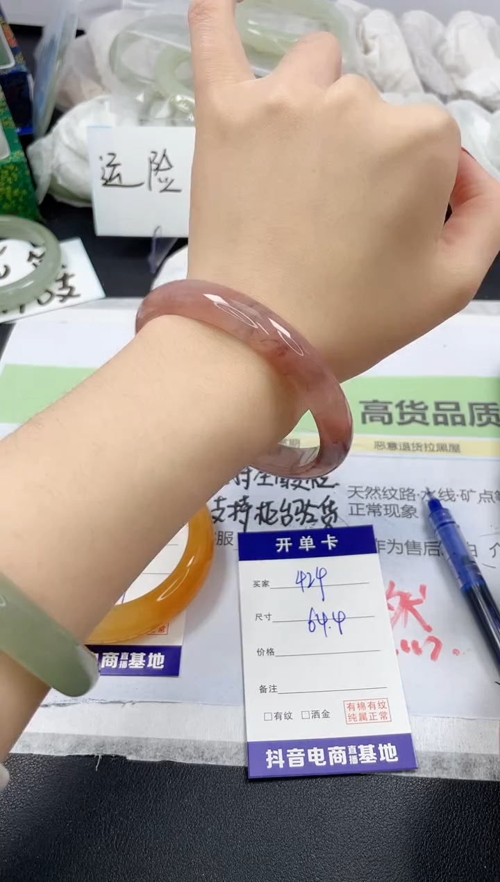 【闪购商品】石英质玉手镯未镶嵌424/64.4