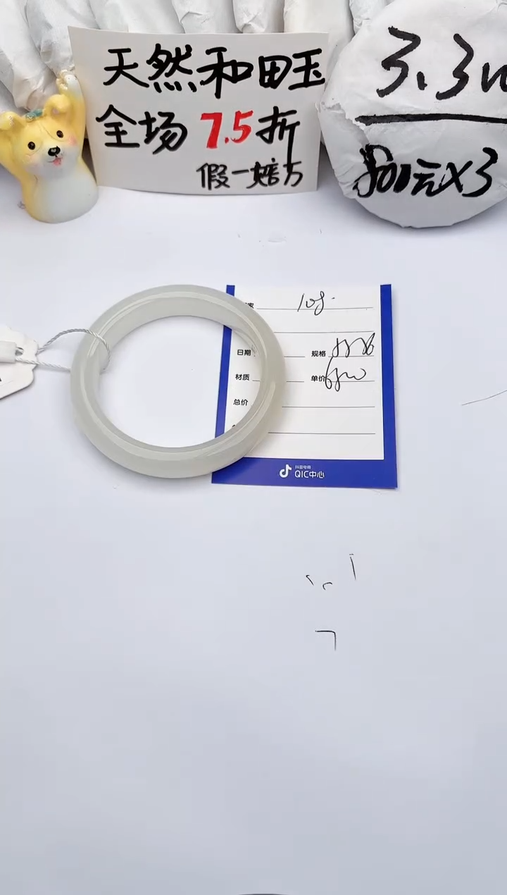 【闪购商品】和田玉手镯未镶嵌玉轩阁168