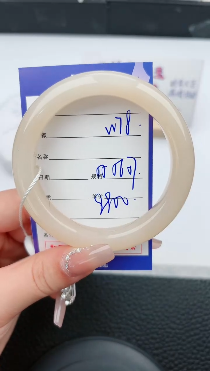 【闪购商品】和田玉手镯未镶嵌78微色差T11