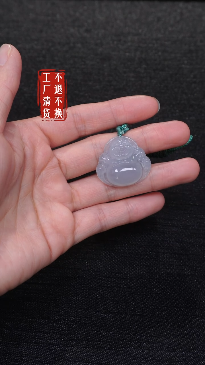 【闪购商品】翡翠挂件未镶嵌139工厂抛货 不退不换