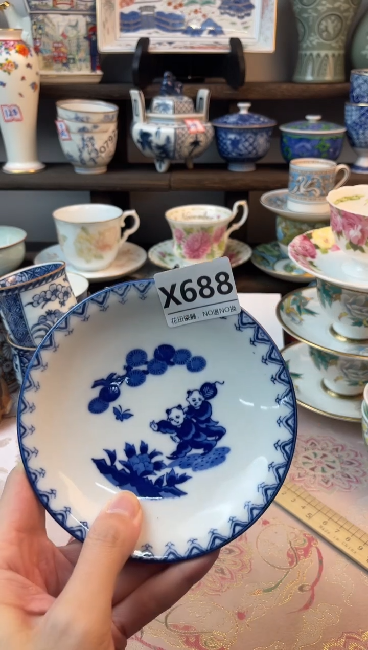 瓷片清*X688不退不换.感谢理解
