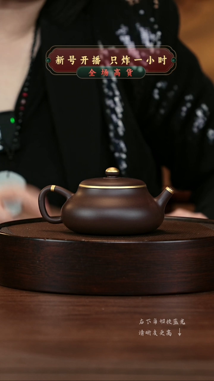 【闪购商品】紫砂茶壶宜兴紫砂壶H3402