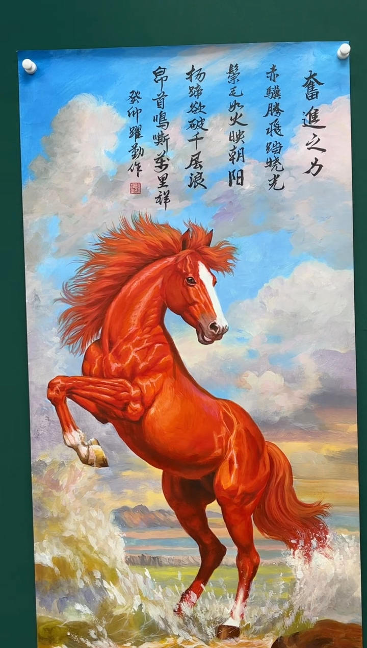 国画朱跃勤国画专场