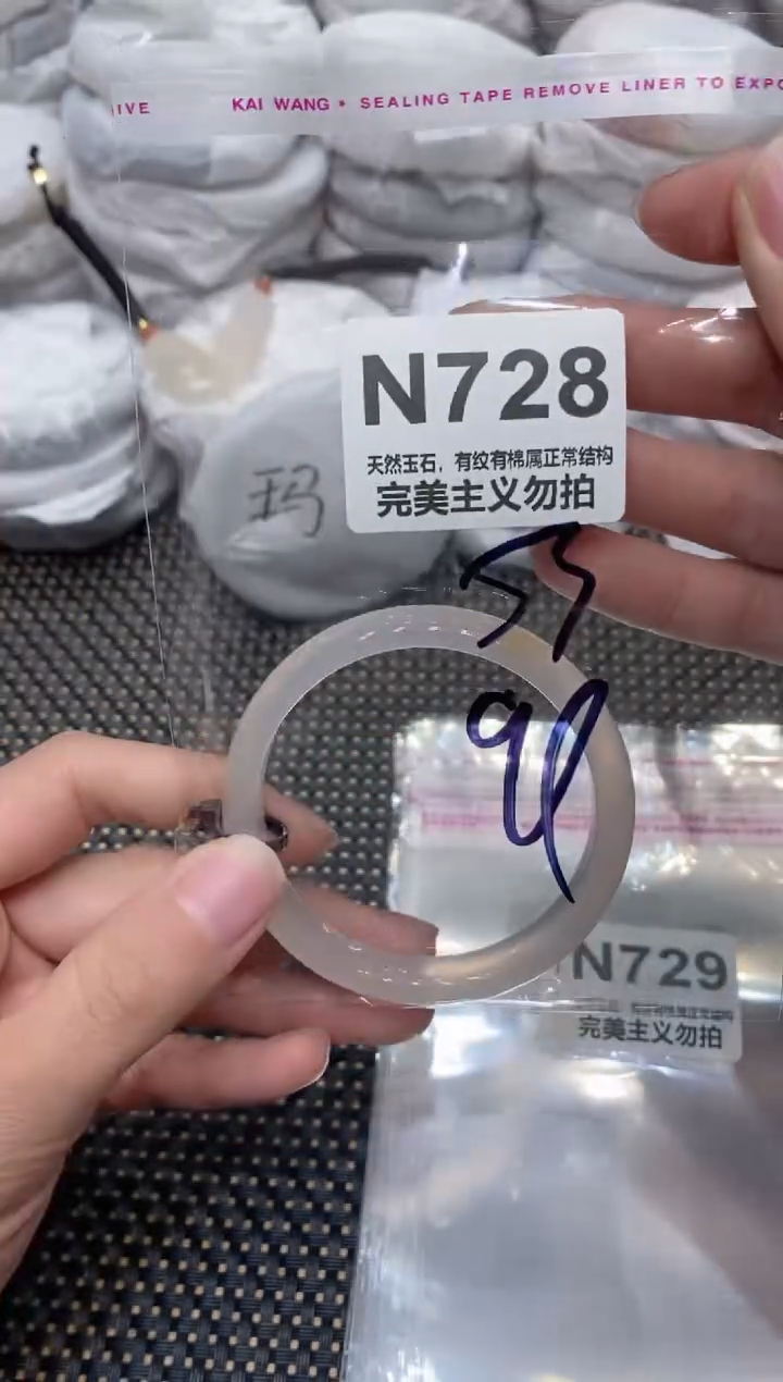 手镯玛瑙/玉髓未镶嵌55