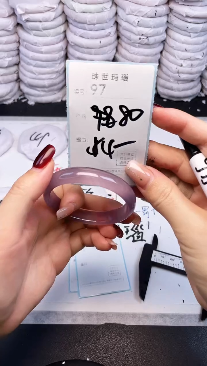 手镯玛瑙/玉髓未镶嵌97
