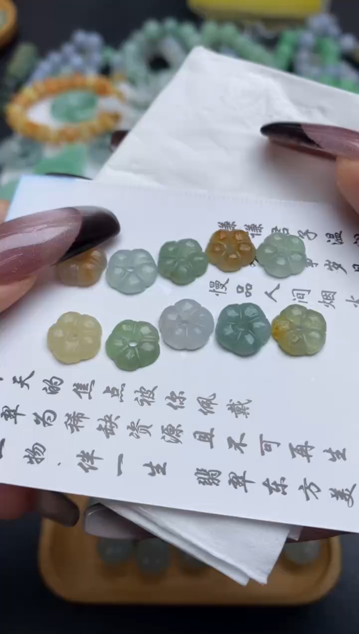 定制翡翠未镶嵌翡翠毛货~