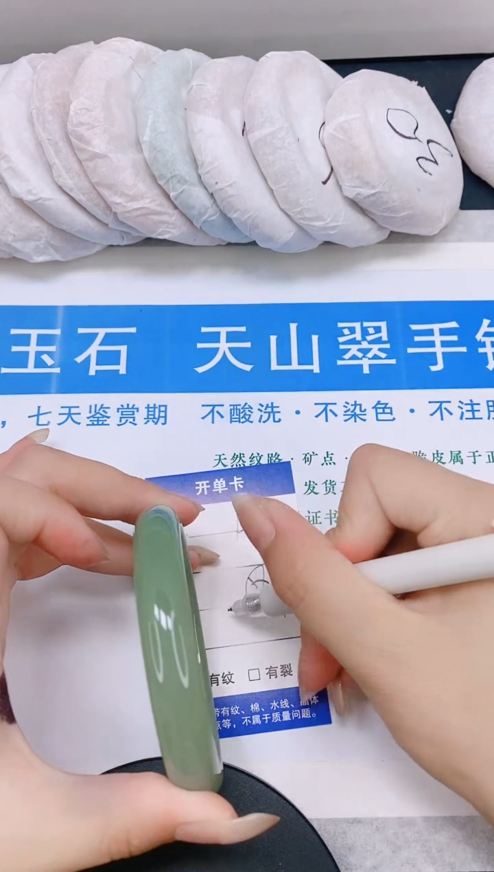 石英质玉手镯未镶嵌多样性发货-133-58/9