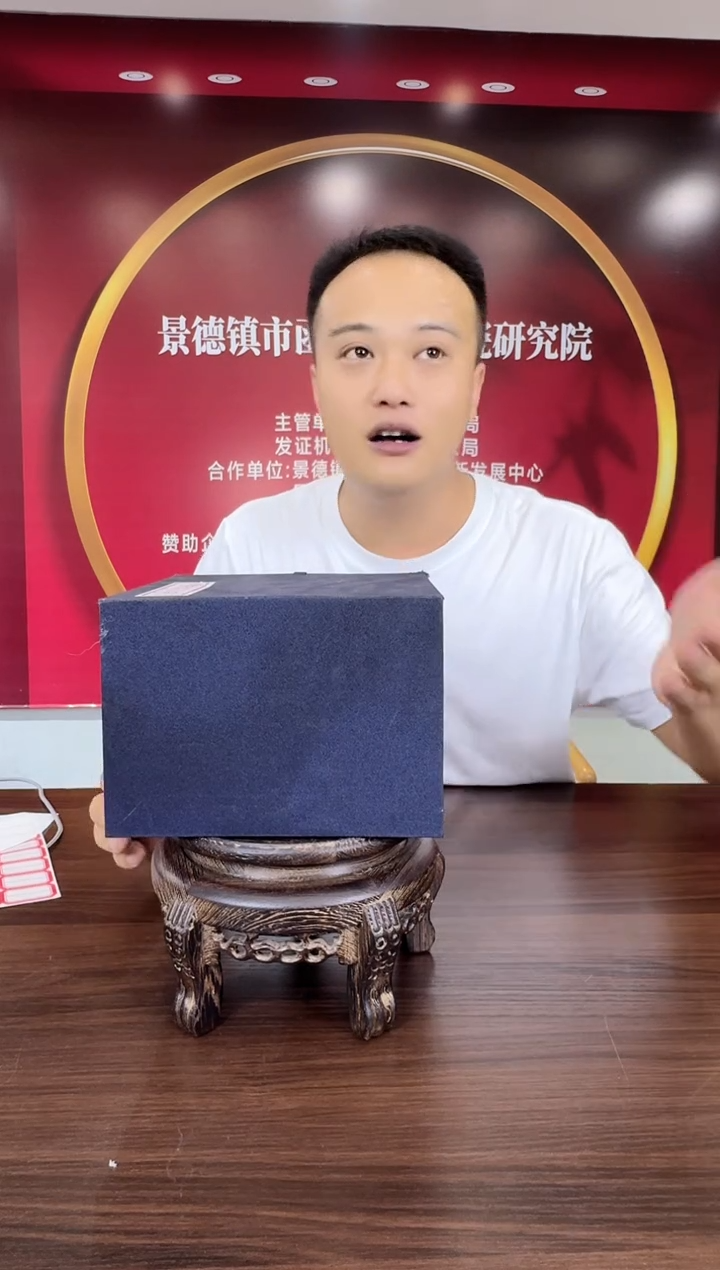 153函夏非遗釉下五彩礼盒装