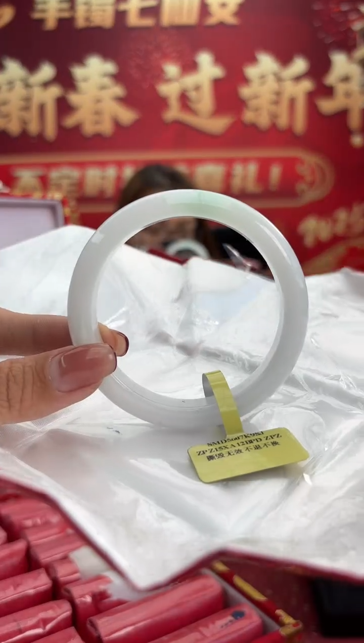 【闪购商品】翡翠手镯未镶嵌4手镯