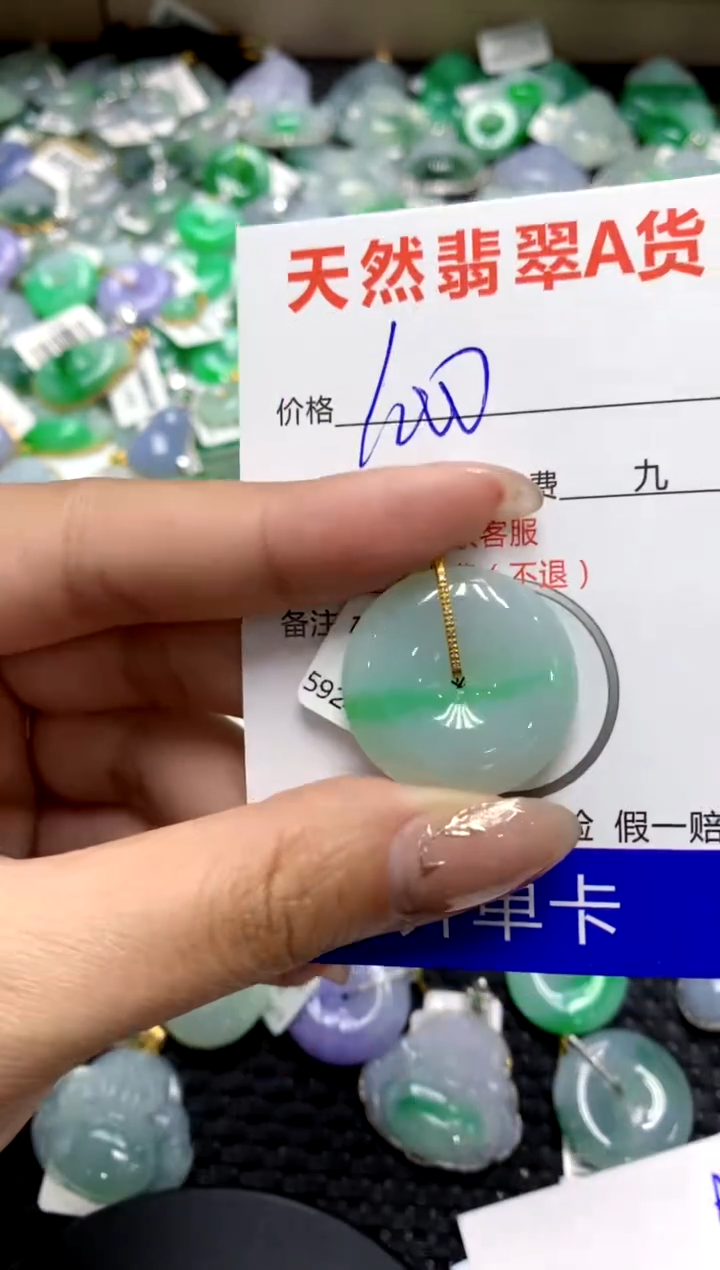 【闪购商品】翡翠颈饰18K金镶嵌1111111111111111