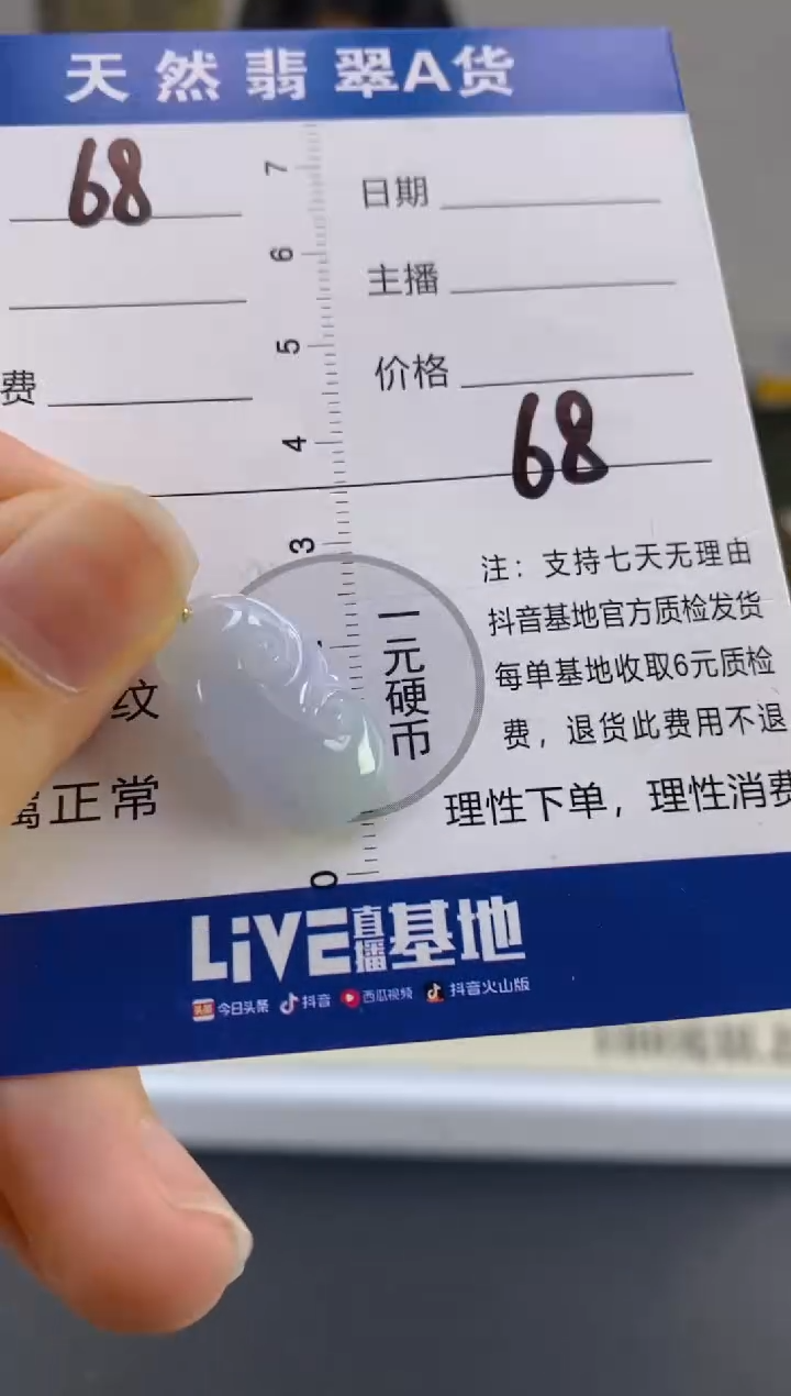【闪购商品】翡翠颈饰18K金镶嵌天然A货翡翠