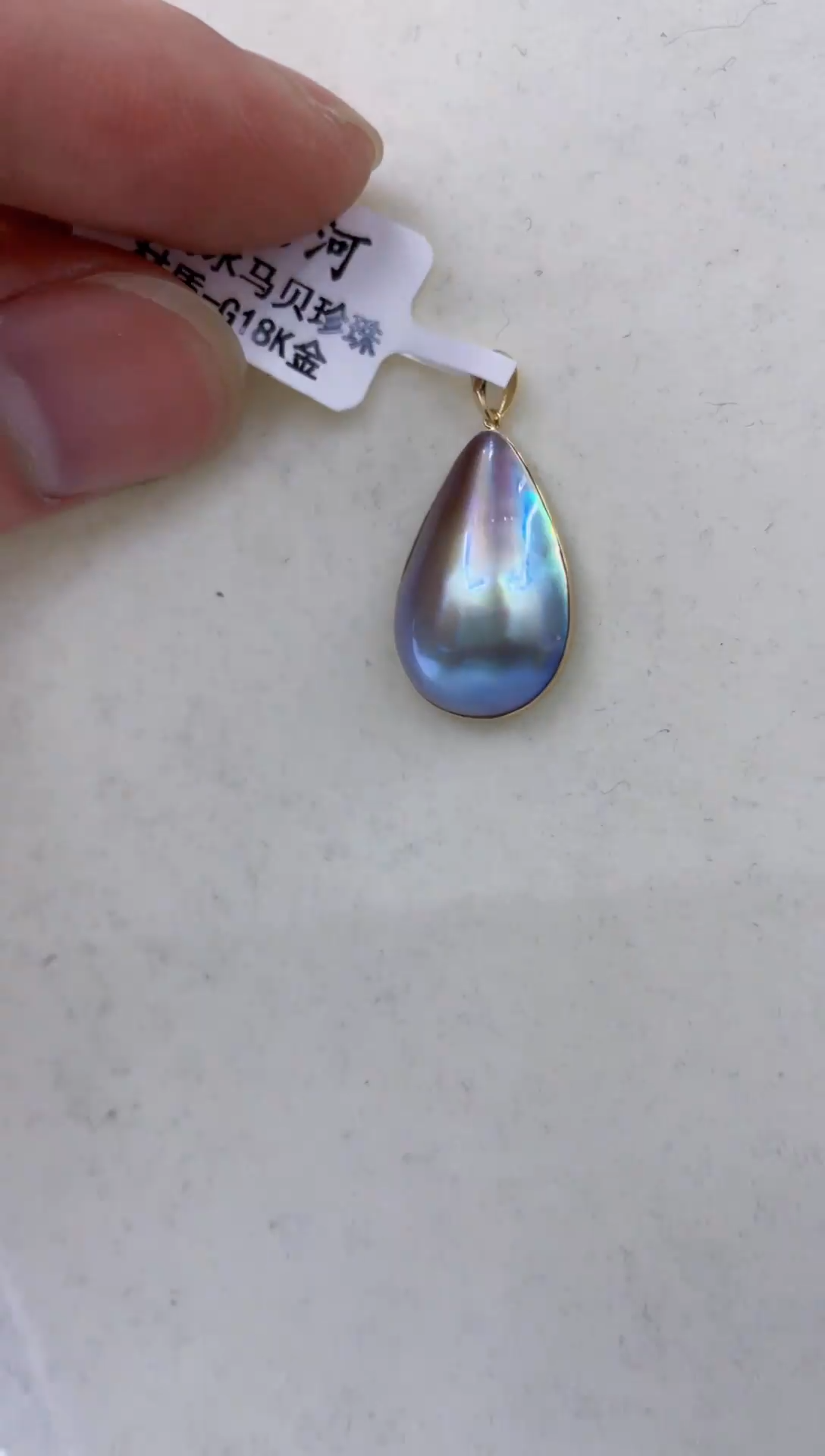 18K金镶嵌颈饰拼合珍珠（马贝珠）  