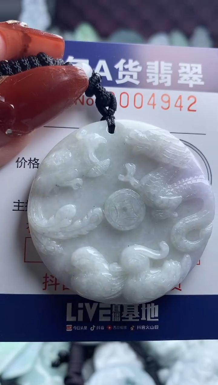 【闪购商品】翡翠吊坠(不含链)未镶嵌1