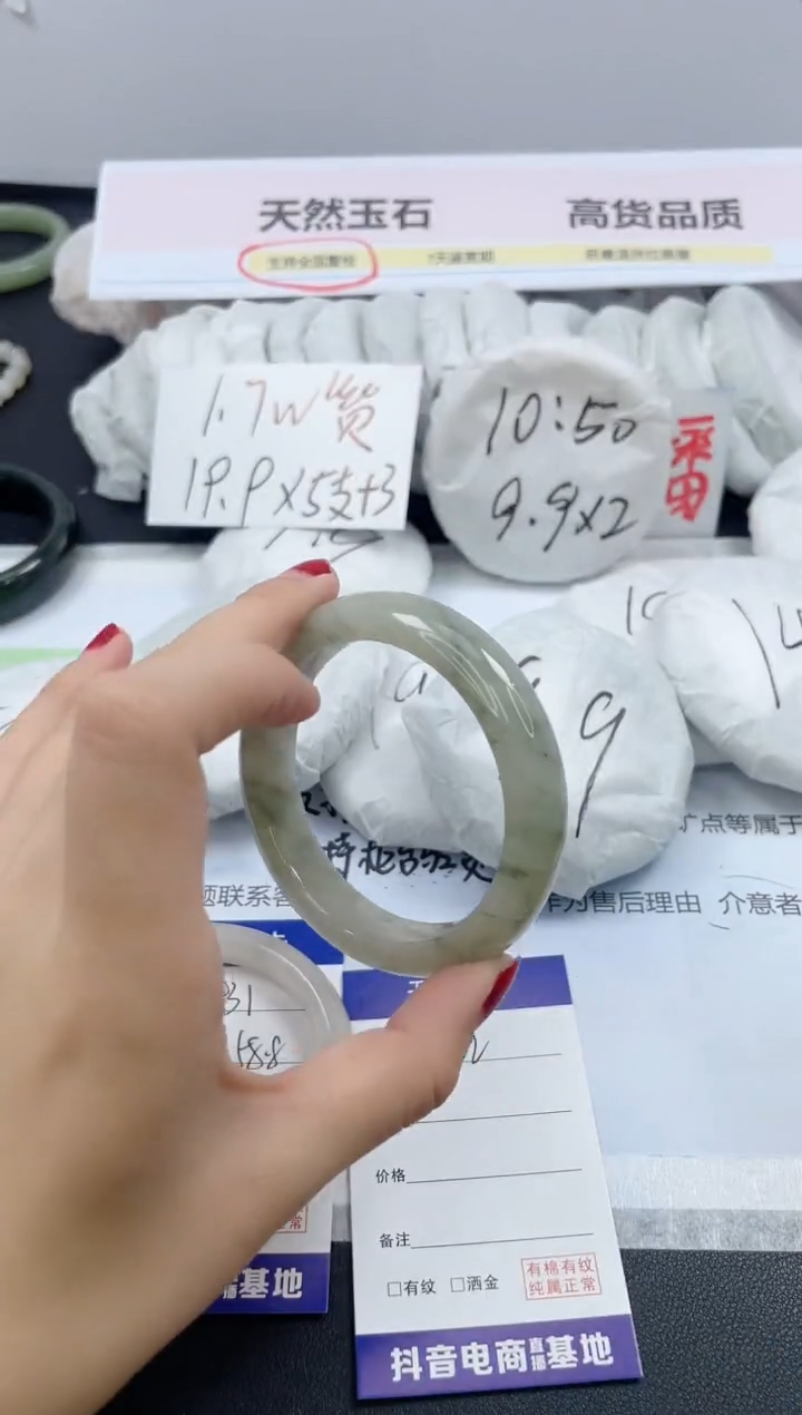 【闪购商品】石英质玉手镯未镶嵌432/56.2