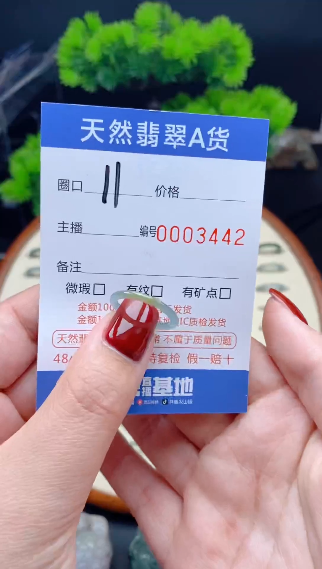 【闪购商品】翡翠戒指未镶嵌翡翠戒圈