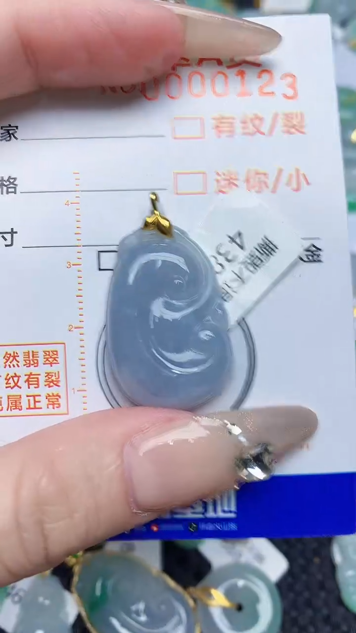 【闪购商品】翡翠颈饰18K金镶嵌6876786876