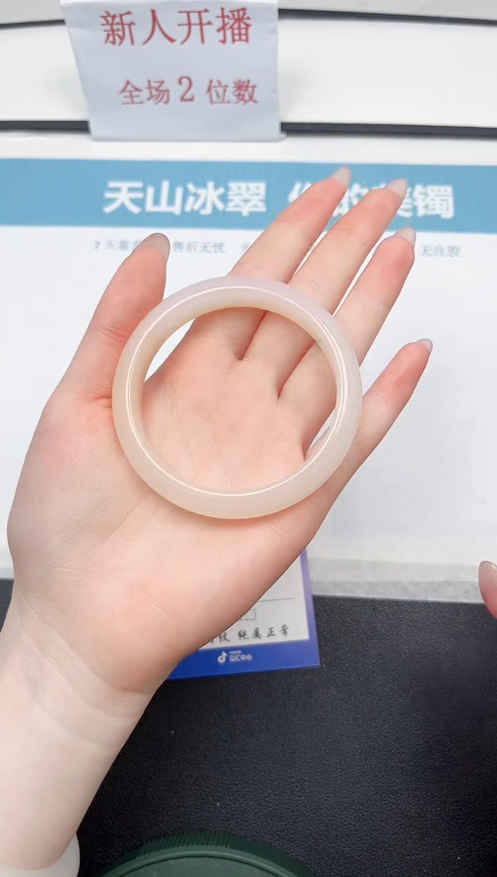 【闪购商品】石英质玉手镯未镶嵌11-55.8