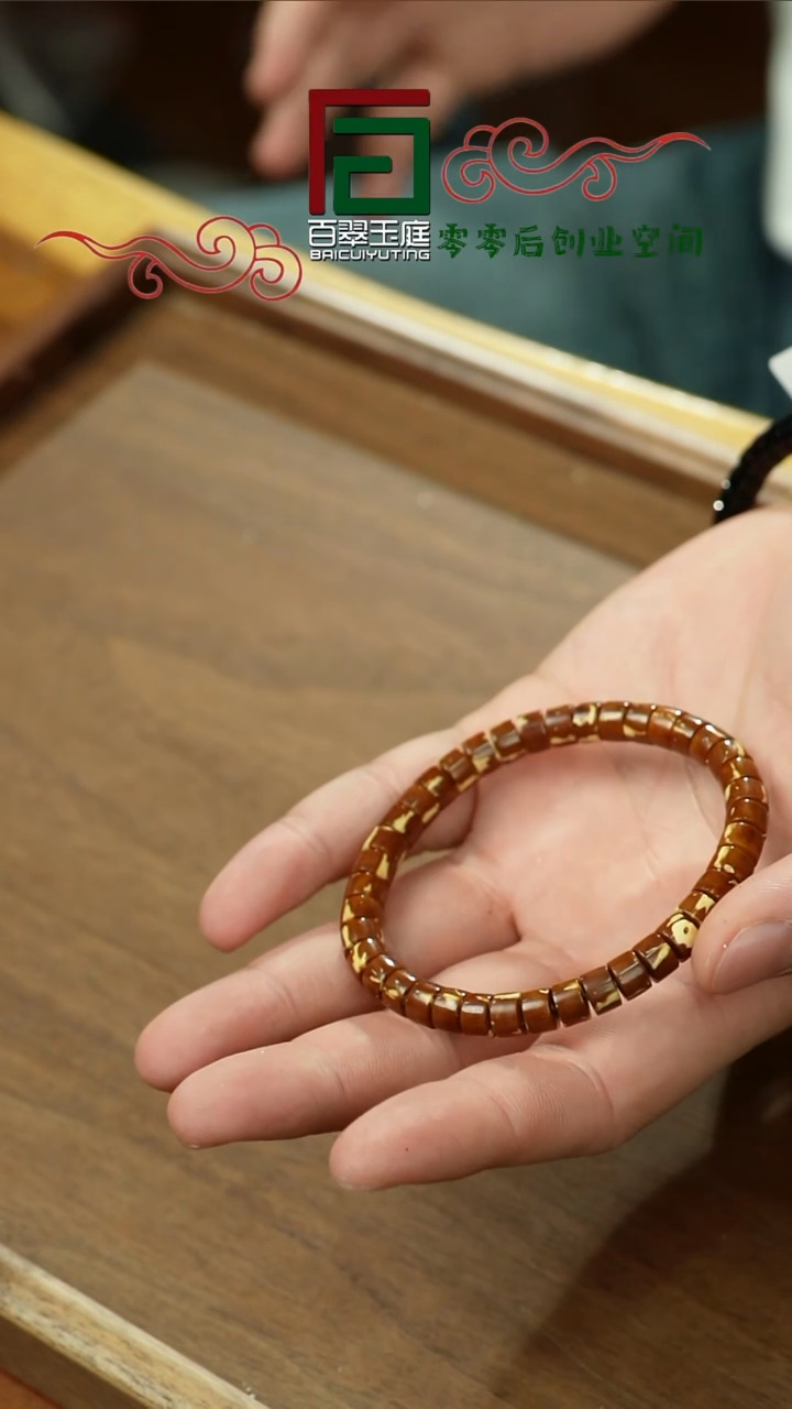 【闪购商品】紫金鼠手串毕业精工熊猫实心药片7+5皮色多样性发货