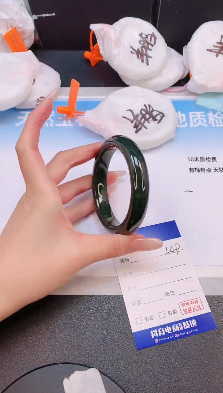 未镶嵌手镯和田玉9L49-60