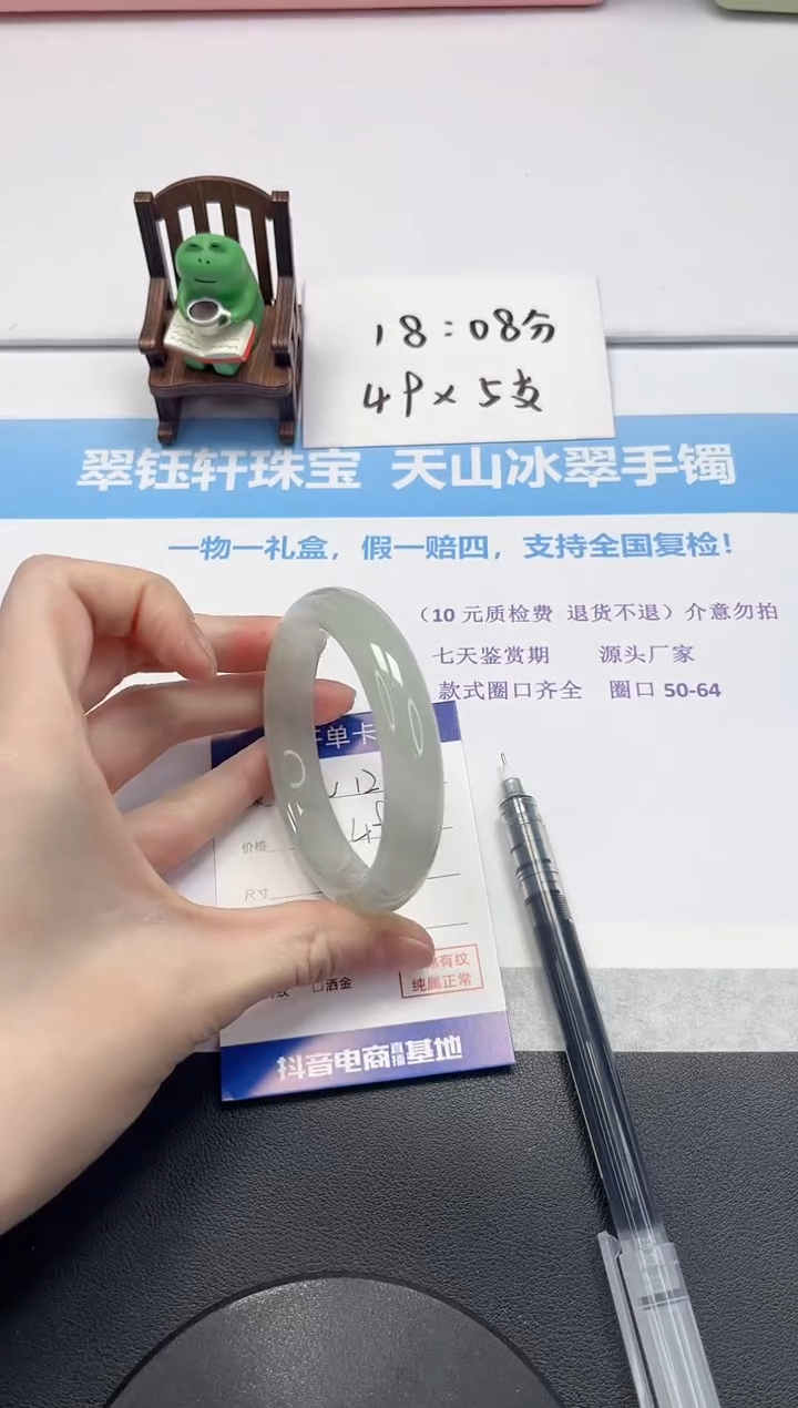 【闪购商品】石英质玉手镯未镶嵌V12-56.5