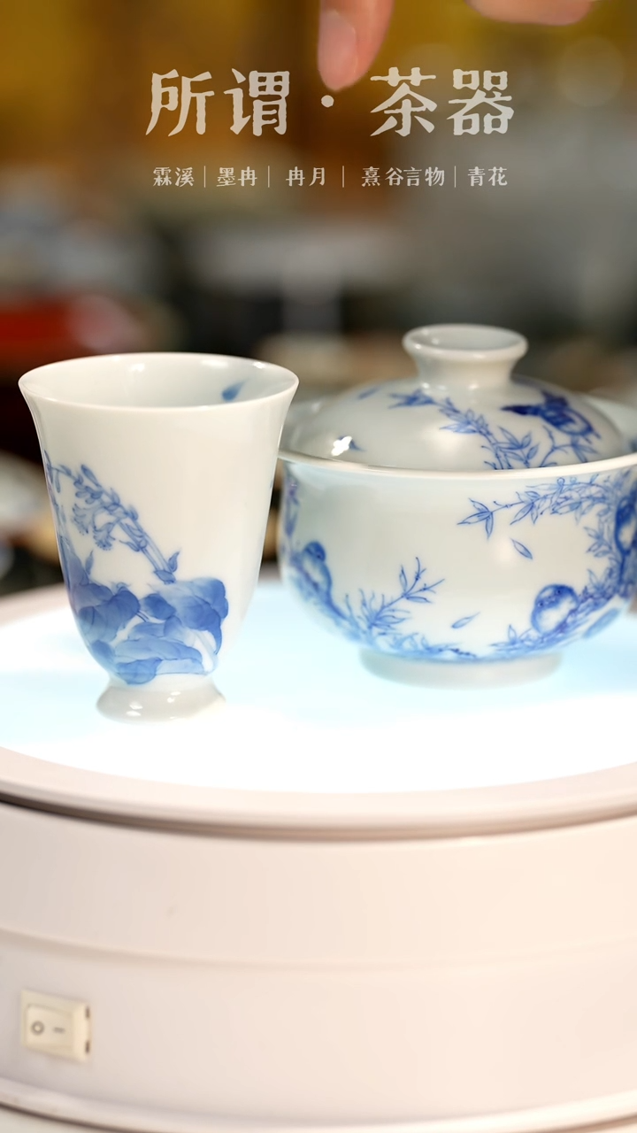 【闪购商品】盖碗1杯子1盖碗1杯子1