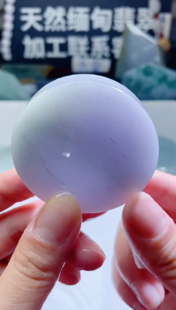 颈饰未镶嵌翡翠1445