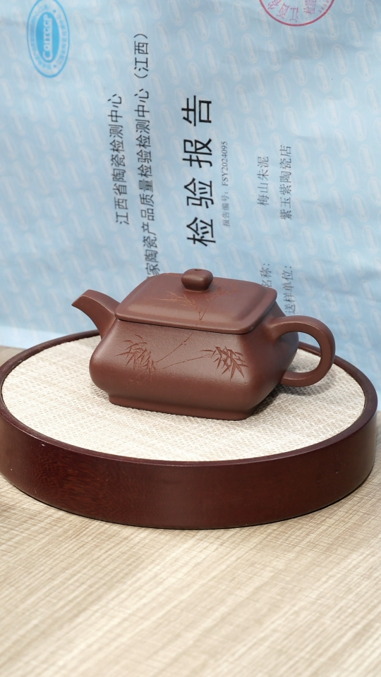 【闪购商品】紫泥茶壶四方明炉壶150CC容量