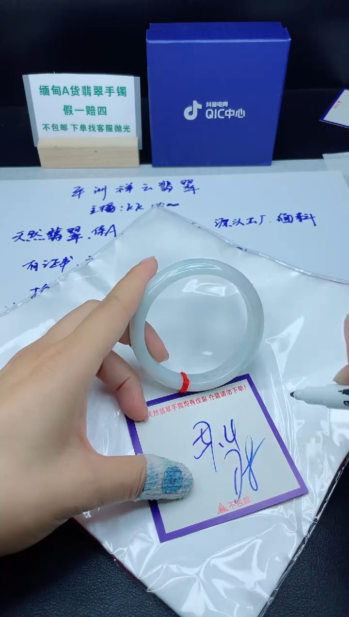 定制翡翠未镶嵌我