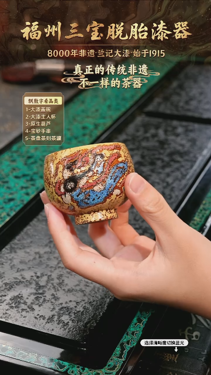 兰记手工漆器-一物一拍 以商品图片为主