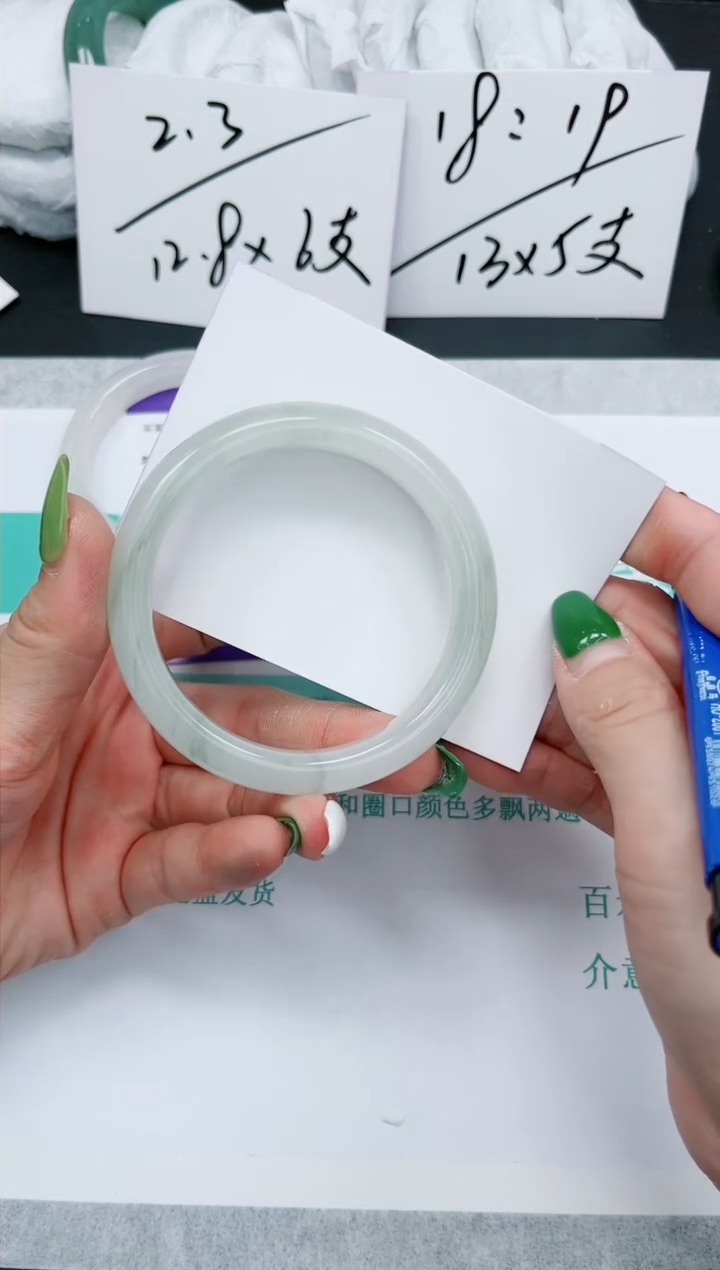 石英质玉手镯未镶嵌864-58.9