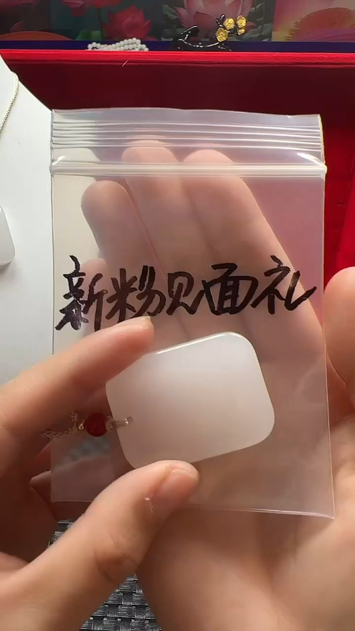 颈饰未镶嵌石英质玉（金丝玉）柚*?吊坠