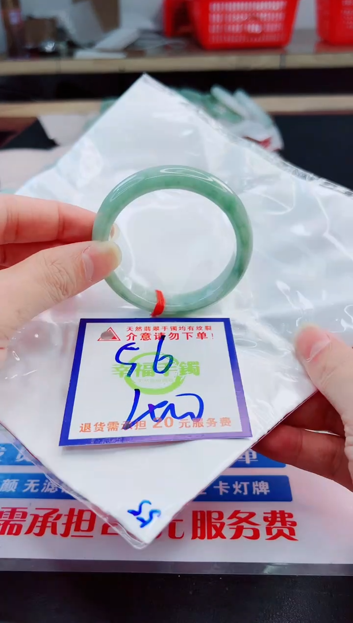 未镶嵌手镯翡翠天然缅甸翡翠A货！A货！A货！A货！A货！