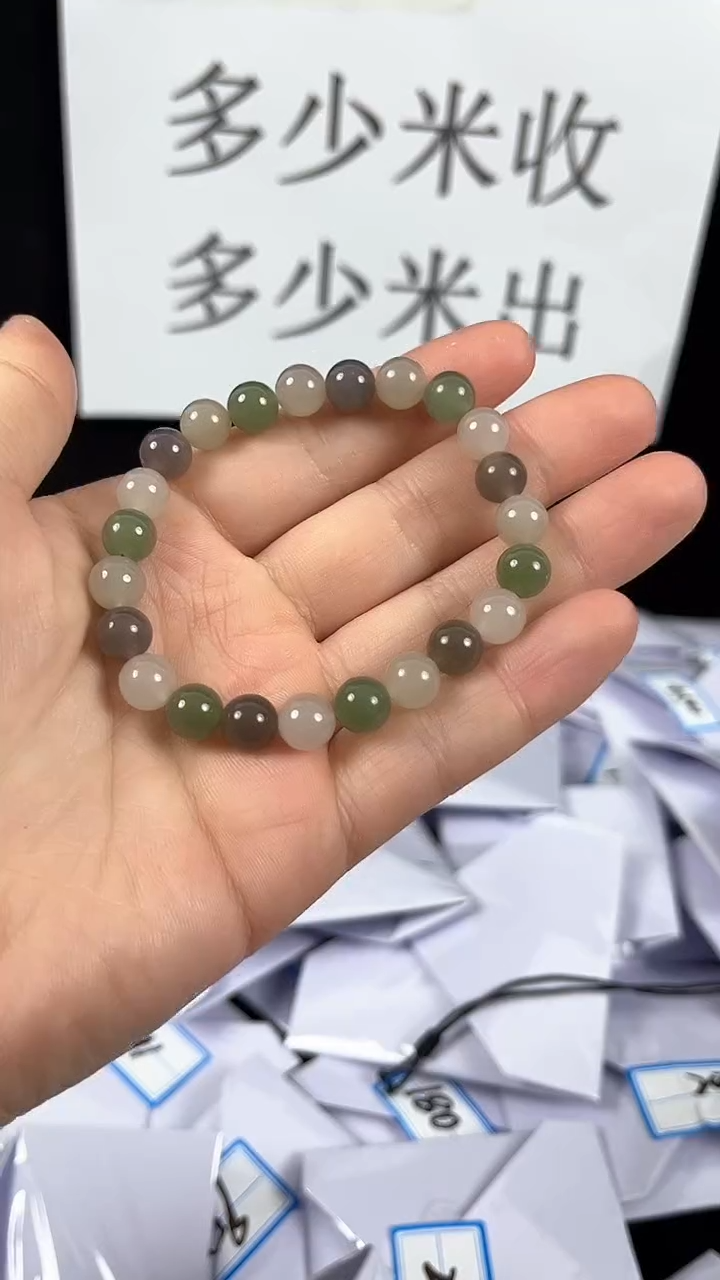 【闪购商品】和田玉（糖玉）手链未镶嵌多宝和田玉手串8mm