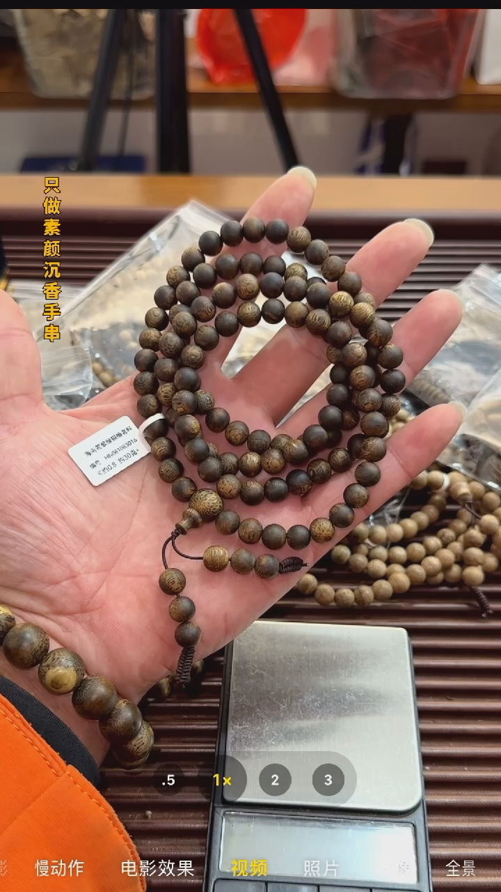 【闪购商品】沉香手串海南莺歌绿棋楠0.8多圈30克+
